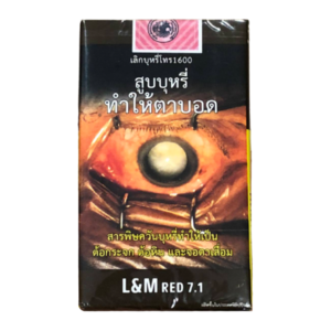 L&M Red 7.1